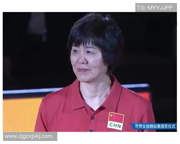 黄秀英专访：从排球新星到传奇教练的辉煌历程回顾